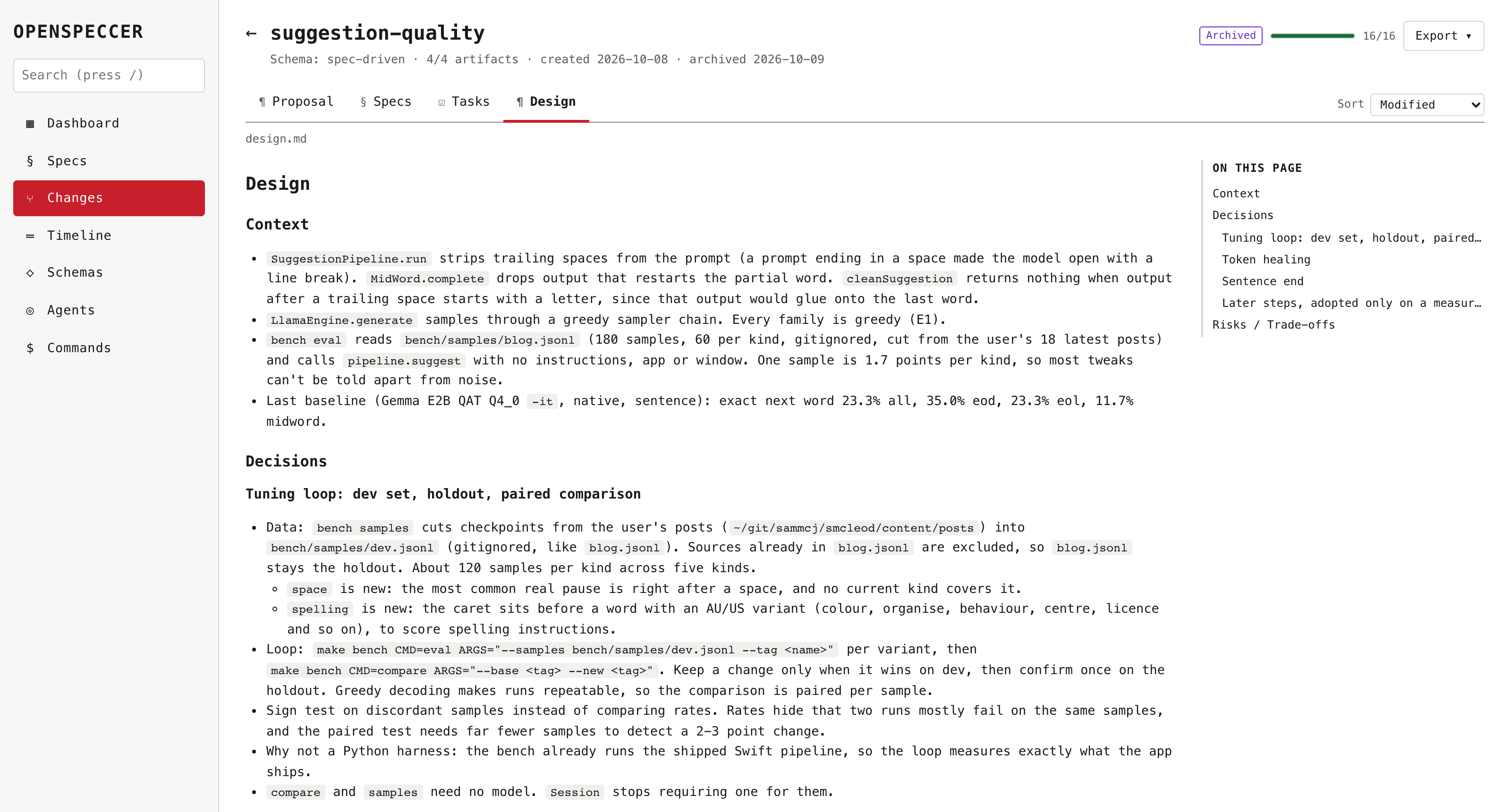A change's design tab with its outline